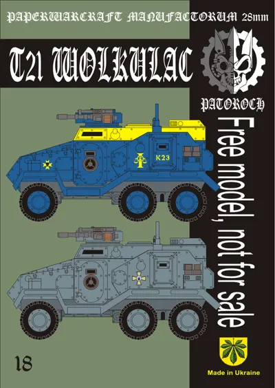 Обложка: wolkulac