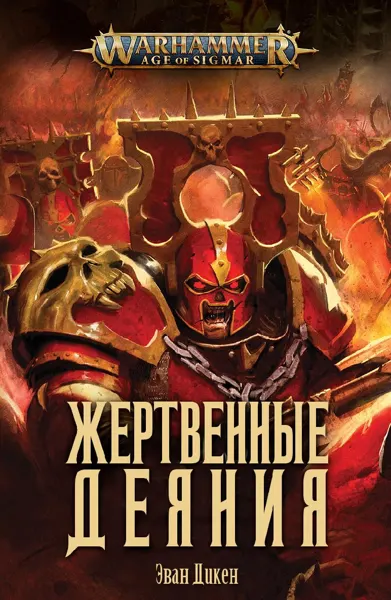 Обложка серии «Мифы и грёзы»