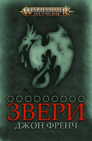 Обложка серии «Кадо Эзехиар»
